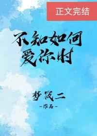 一二三四电影完整版免费观看