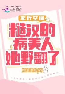 暴风新娘