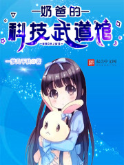 民建党