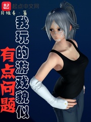 japonensis中国农村