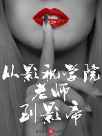 海岸线文学网老师系列