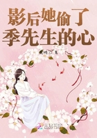 白洁 孙倩