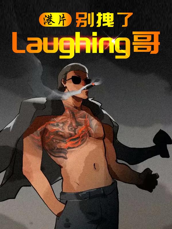 强行打扑克