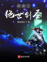 警花林欣儿的沉沦全文