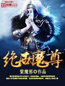 我本纯良