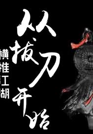 男生早上是不是不禁撩