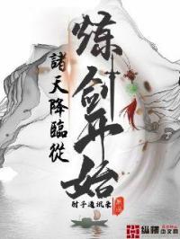 斗罗大陆h改编绿帽版
