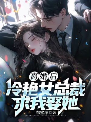 牛鞭速进入女人身体