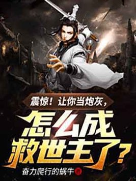 唐朝奸妃