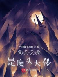 斯巴达克斯第4季第10集剧情