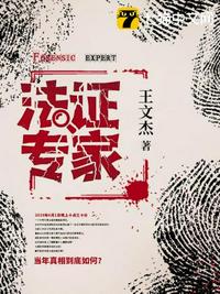 梁医生不可以37章