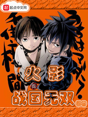 乐可小说完整版