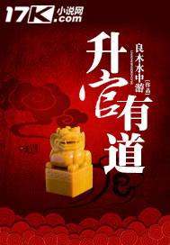 邻居寡妇让我爽