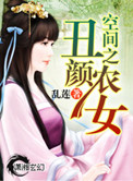 风流女管家在线影院观看