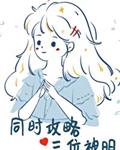 吃饭时坐他的巨大