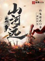 曰皮全部过程视频免费高清