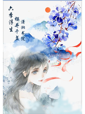 新扎师兄