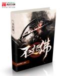 女人是男的人未来1分54