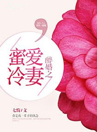 仙踪林19岁大陆女RAPPER老狼