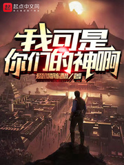 亚洲h色有声小说在线收听网