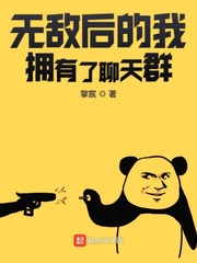 chinese video