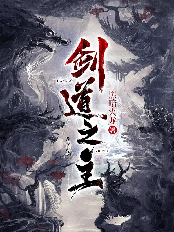 大胆的侄女