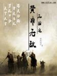 少年的你演员表