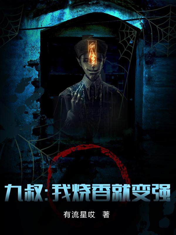 丧失贞德2