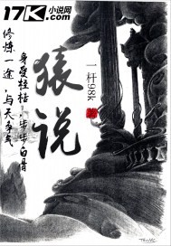 斗罗大陆之终极斗罗
