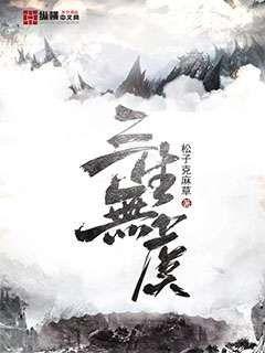 大森林导航