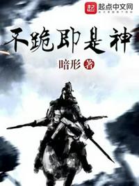 多肉质好的古言