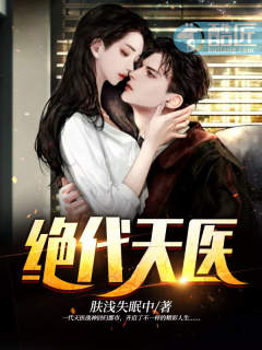 王女韶华