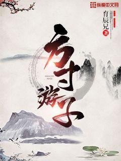 监护人bywy紫陌