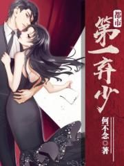 狱锁狂龙4
