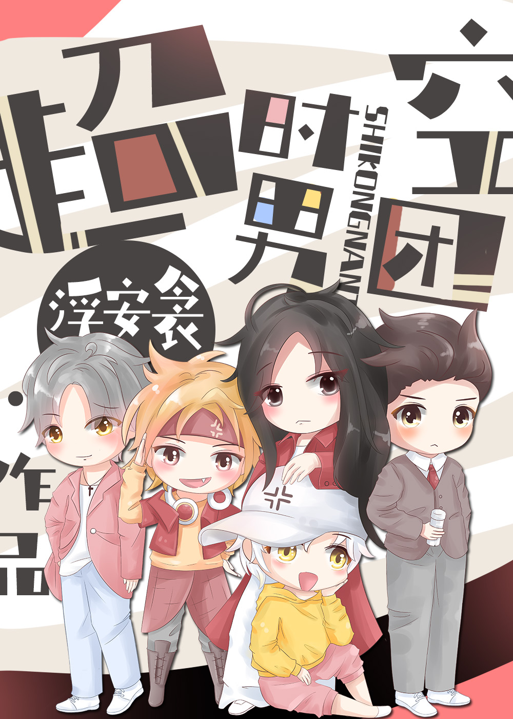 娇妻出轨之谜原版
