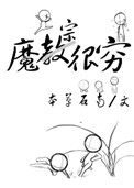 无职转生第三季免费看