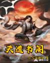 樊玲健身房抚胸的视频