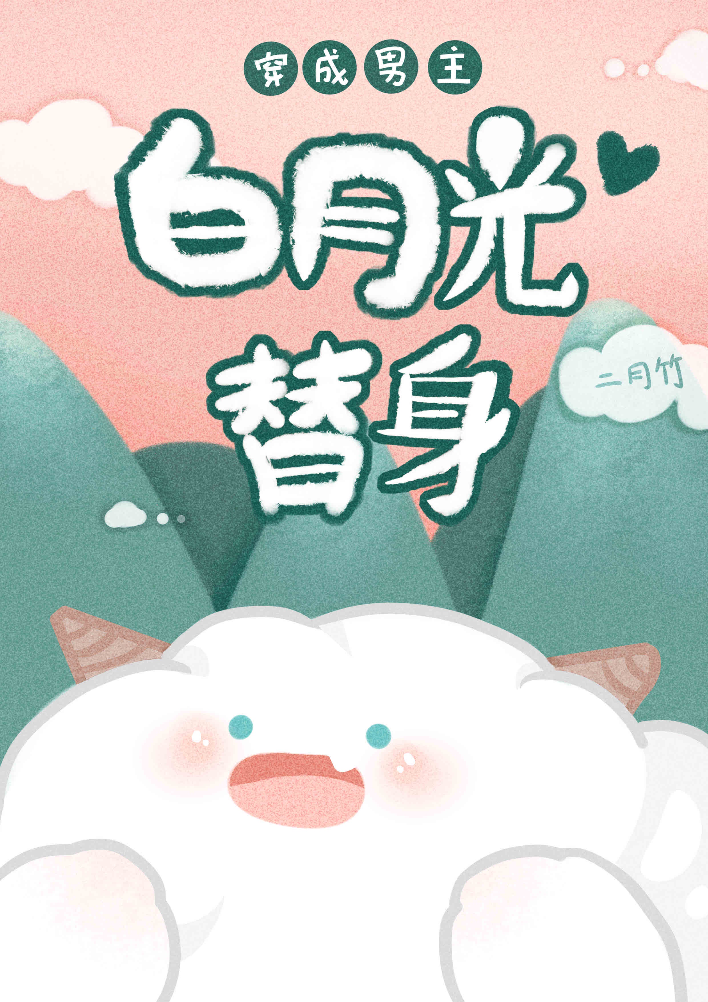 中译英在线翻译