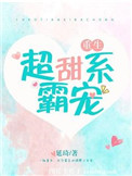 中文字幕自拍