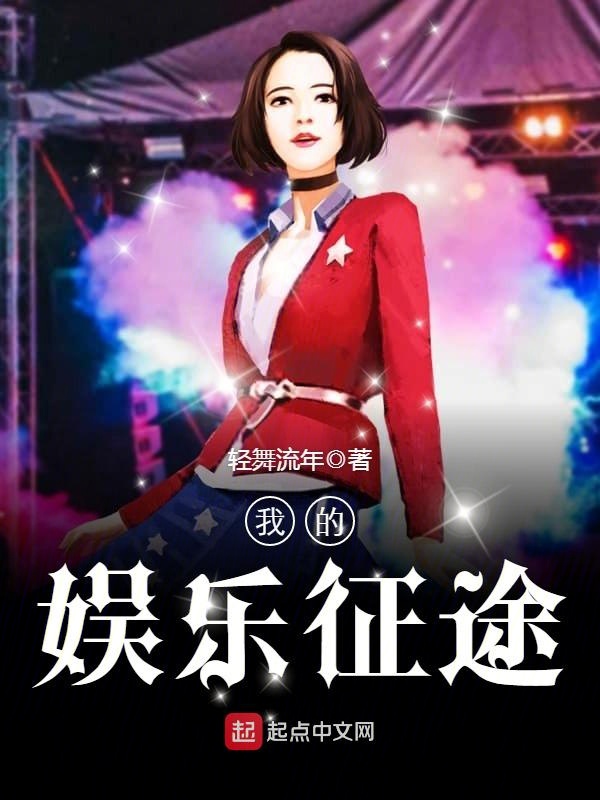 男生和女生一起差差差很痛