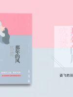 人与自然免费观看高清