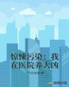 铿锵锵锵锵锵锵锵免费章节
