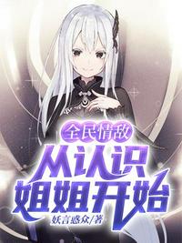 多人伦交疯狂小说集离线下载