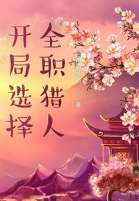 我在微信买了吉米祛斑