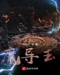 我的公主韩国电视剧