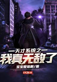 篮球队长李宇恩漏鸟照