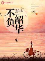 国产沙发午睡系列999