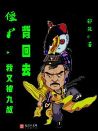 慢慢捻磨抽出又进入