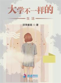 下厨房金银花露小说无删减