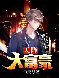 再见黄埔滩电视剧
